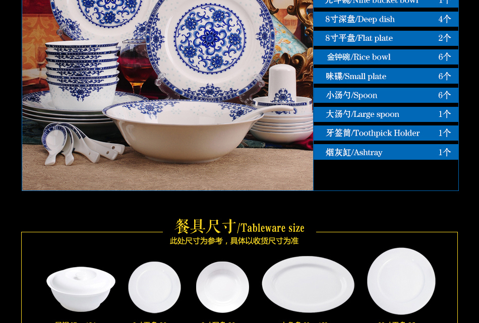 
                                        清彩 景德镇陶瓷器釉中彩 28/56头骨瓷餐具套装 花好月圆盘碗碟套装 微波炉适用礼盒装 28头青花韵防震普通装                