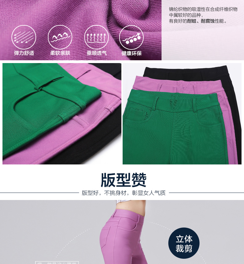 由美子 2015秋新款女裤韩版时尚弹力显瘦小脚铅笔休闲外穿长打底裤九分裤子13M778 绿色    L
