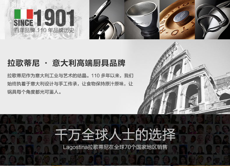 意大利拉歌蒂尼(Lagostina)多米纳纪念款7L高压锅不锈钢炒锅汤锅锅具套装