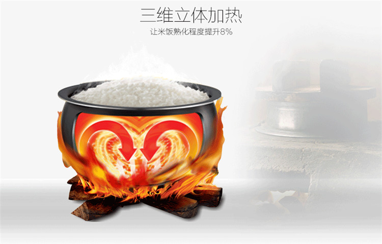 SUPOR/苏泊尔 CFXB40FC932-75 4L智能球釜电饭煲手机WIFI远程煮饭 