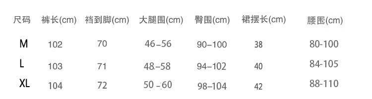 物不二2016新款孕妇百搭保暖不倒绒皮裙摆托腹打底裤1086 深灰拼皮裙 L