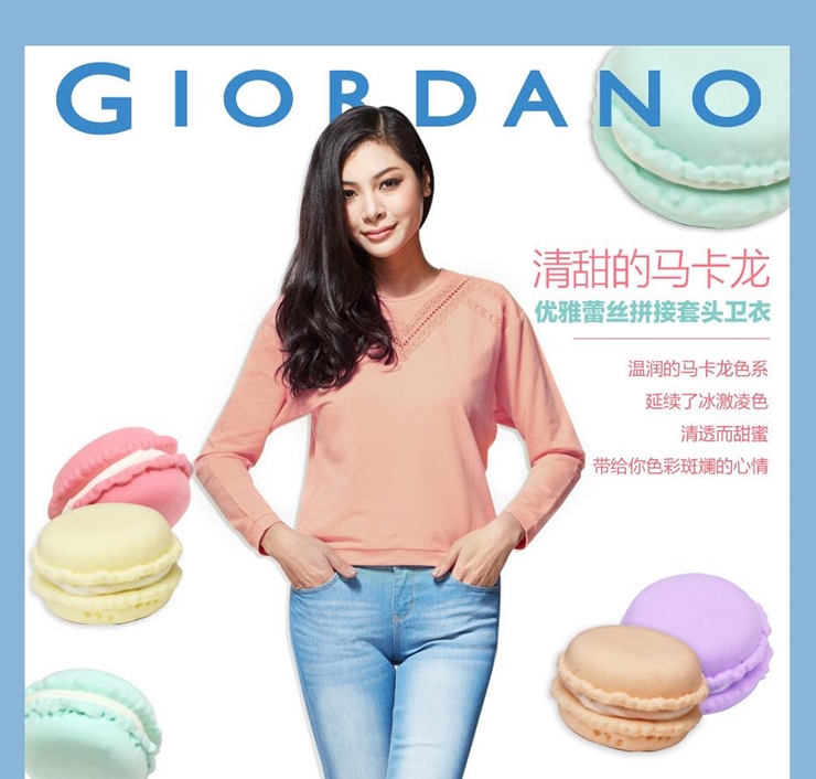 佐丹奴 女装外套 优雅蕾丝拼接时装 百搭马卡龙套头卫衣01324035 24灰绿色 大码(165/92A)