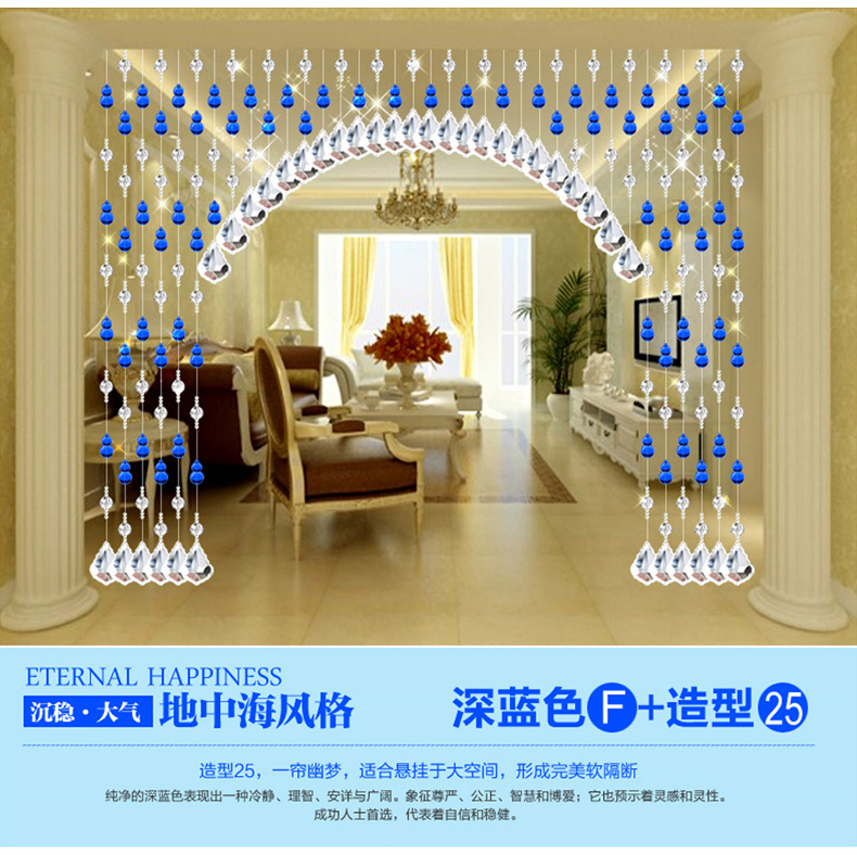 
                                        美双绝 （MSJ心意葫芦 珠帘门帘水晶帘门帘隔断帘窗帘成品装饰门帘珠帘水晶珠帘玄关帘定制 普通色                
