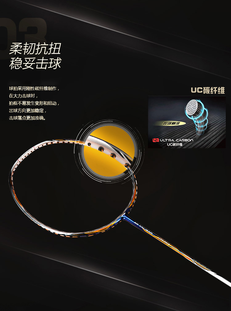 李宁lining羽毛球拍风刃系列碳素高端明星羽拍单拍李宁aypm4281风刃