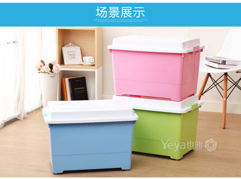 
                                        也雅塑料收纳箱大号 衣物收纳盒储物箱杂物玩具整理箱 折叠衣架 蓝色 5只装                