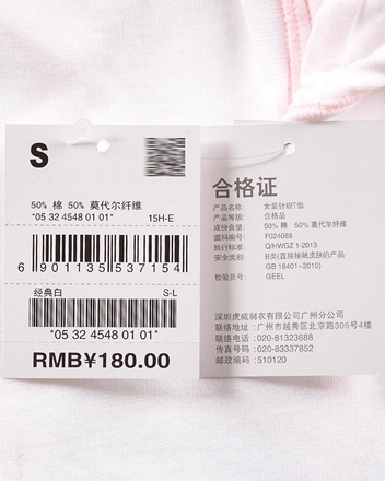 佐丹奴T恤女装莫代尔棉纯色打底衣圆领长袖T恤衫05324548 23粉红色 小码(155/84A)