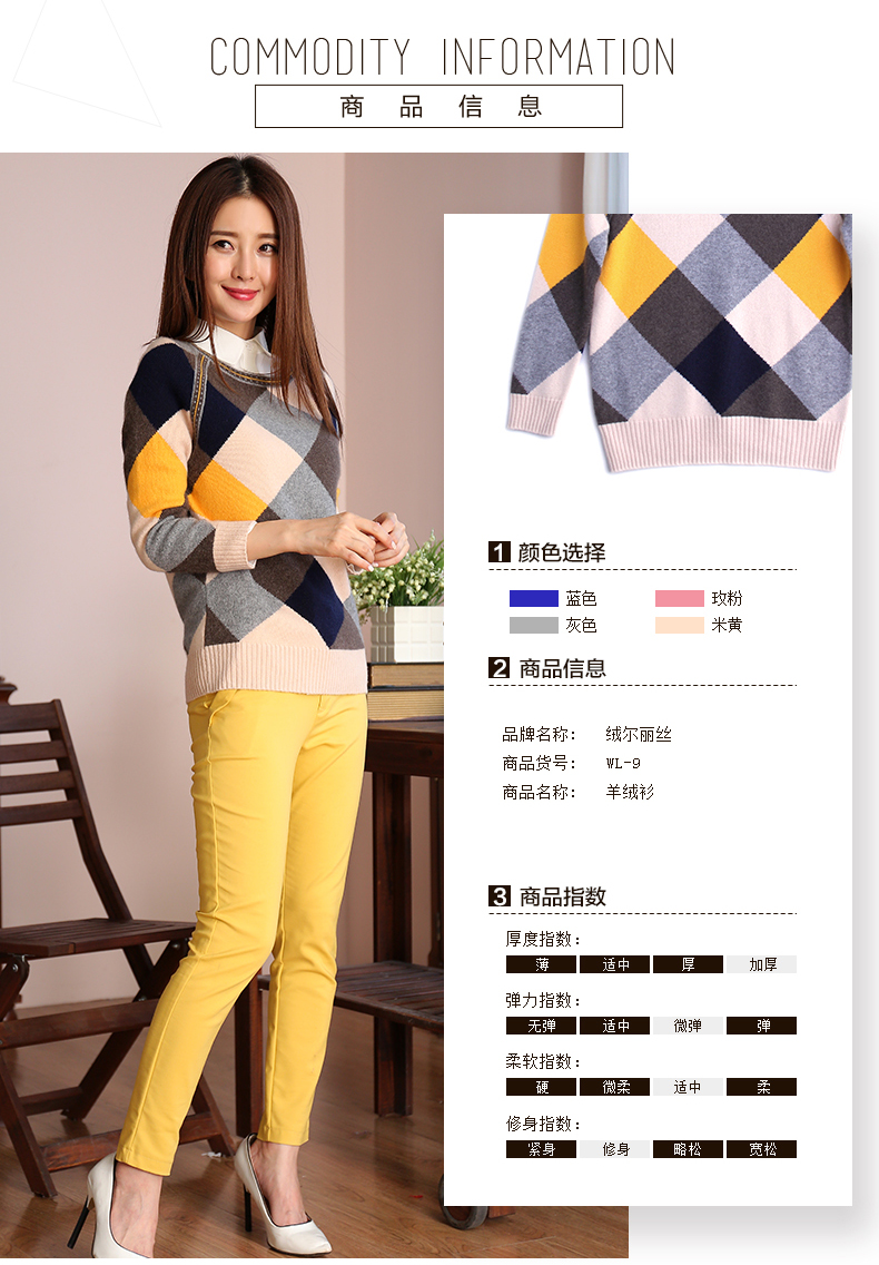 
                                        绒尔丽丝韩版套头女早秋新品女装加厚保暖圆领格子拼色时尚针织毛衣外套 米黄色 L/165                
