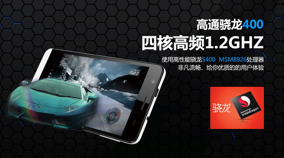 天语（K-Touch）touch3c 移动4G智能手机双卡双待 白色