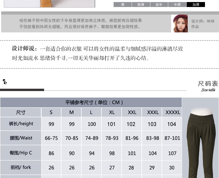 艾诺利亚女裤休闲裤女韩版大码小脚哈伦裤显瘦女裤子H4017-1 黑色加厚 L(115-122斤)