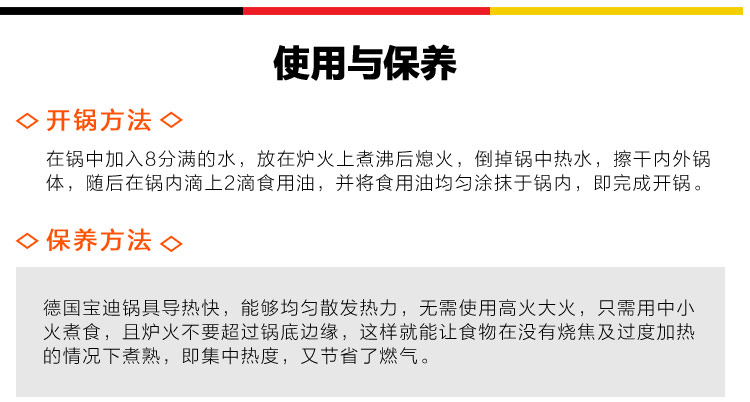 Berndes 宝迪德国原装进口28cm（电磁炉通用）无油烟不粘锅平底双耳带盖煎炒锅