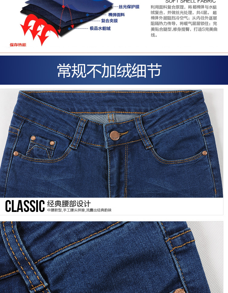 韩潮惟衣 女式牛仔裤女小脚裤铅笔裤加绒弹力修身显瘦韩版冬牛仔长裤 深蓝色 26码
