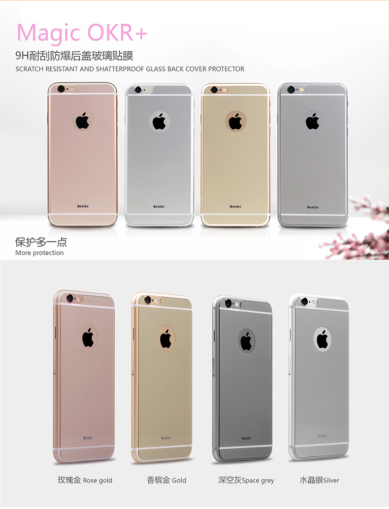 Benks 苹果6s钢化玻璃高清手机贴膜 适用于苹果6s/iPhone6s/6s Plus (0.3mm)钢化背膜-泡芙小姐【5.5英寸】
