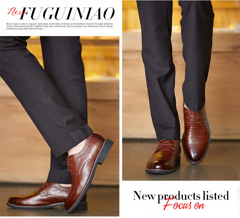 富贵鸟英伦商务休闲鞋透气男士皮鞋系带男婚鞋 棕色 39