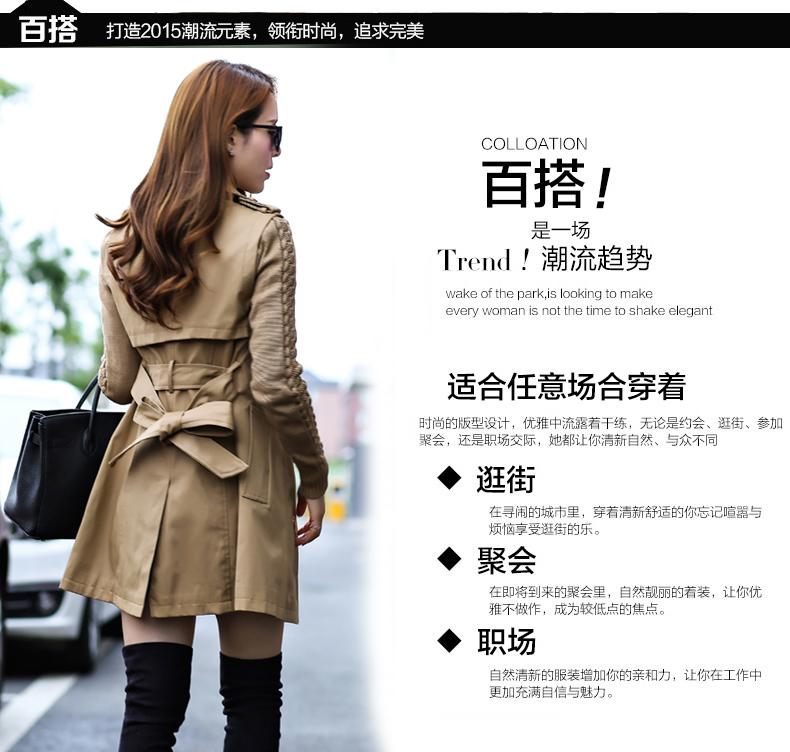 杰丝美2015秋季新款女式风衣长袖韩版休闲中长款大码宽松外套女装春秋冬款 F012 卡其色 M
