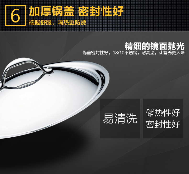 意大利拉歌蒂尼 阿卡米亚系列30cm不锈钢中式炒锅 意大利进口