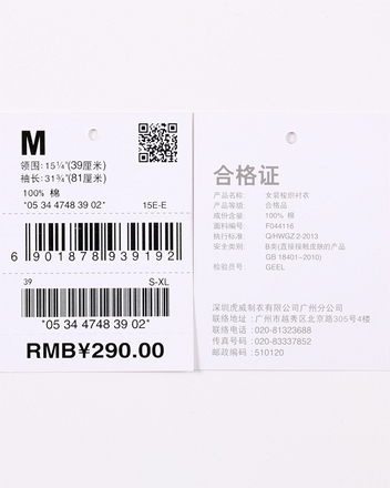 佐丹奴衬衫 女装牛津纺纯棉荧光边可卷袖长袖 休闲女衬衣05344748 37白色 大码(165/92A)