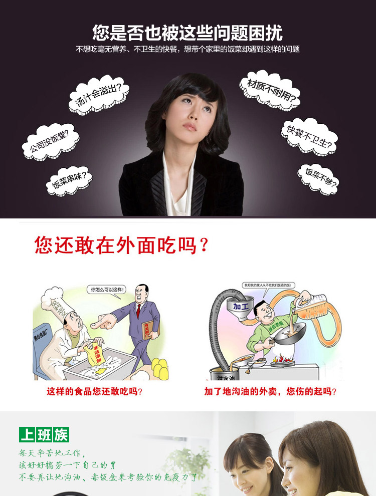 
                                        
                                        爱家宝 E型多层真空防溢保温桶不锈钢1800ml 赠送保温袋                
