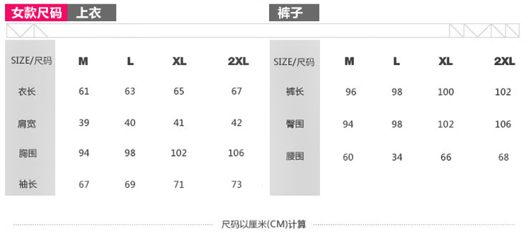 
                                        熙美妮2017夏季新款韩版女装休闲小香风套装连体小脚休闲裤女 020 红色 M                