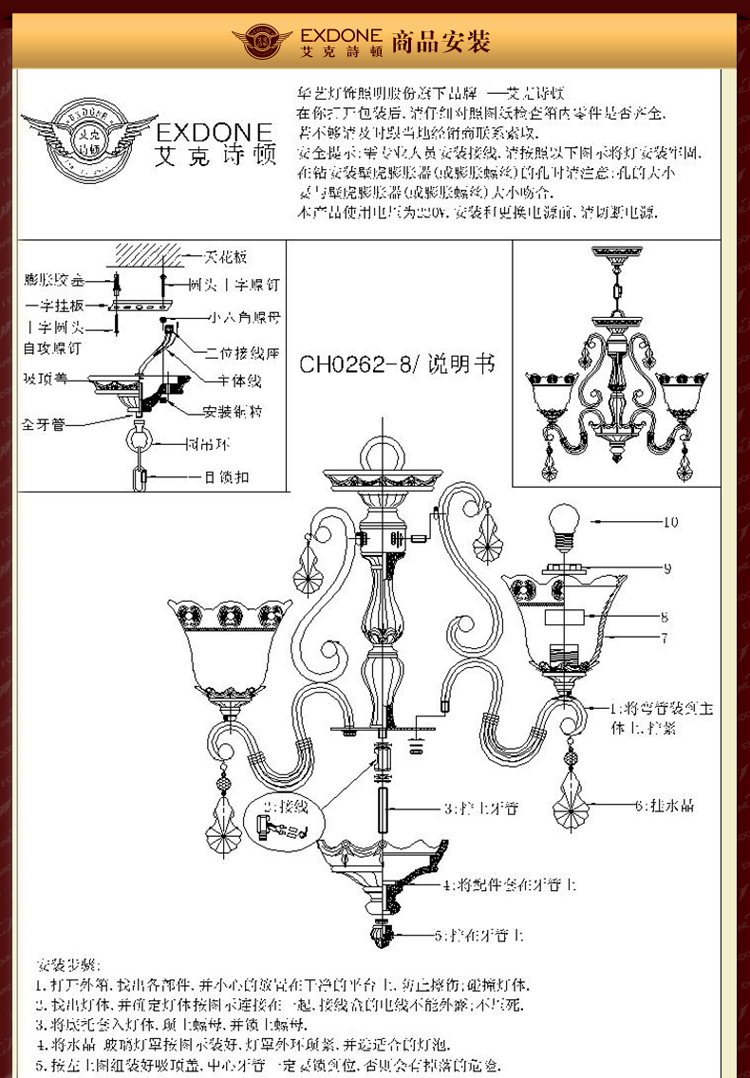 
                                        华艺灯饰 欧式吊灯 客厅餐厅卧室书房田园简约灯具 艾克诗顿 CH0262 吊灯 3头                
