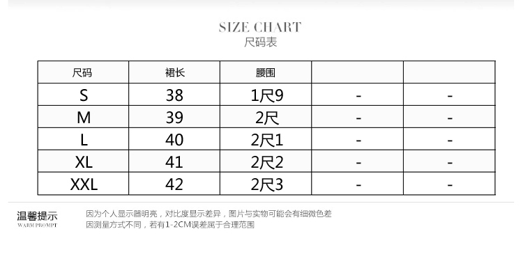 予驰 2015秋冬款PU洗水皮裙中腰显瘦靴裤裙半身短裙 黑色 XL