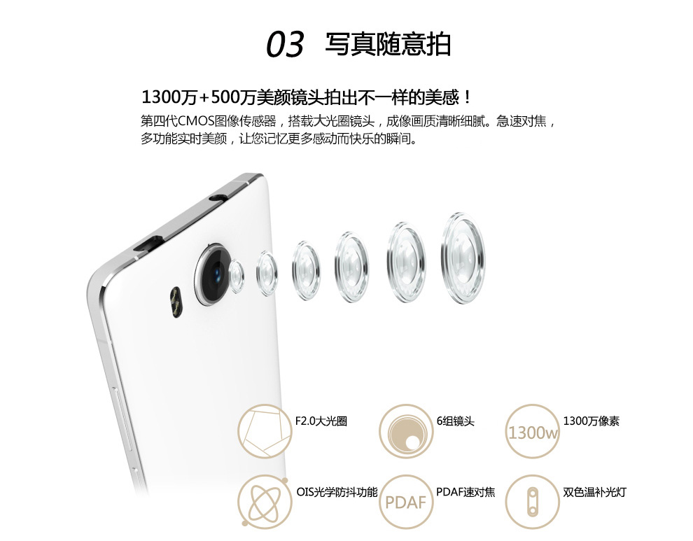 诺亚信（NOAIN）M16 智能手机 移动4G手机 双卡双待 白色