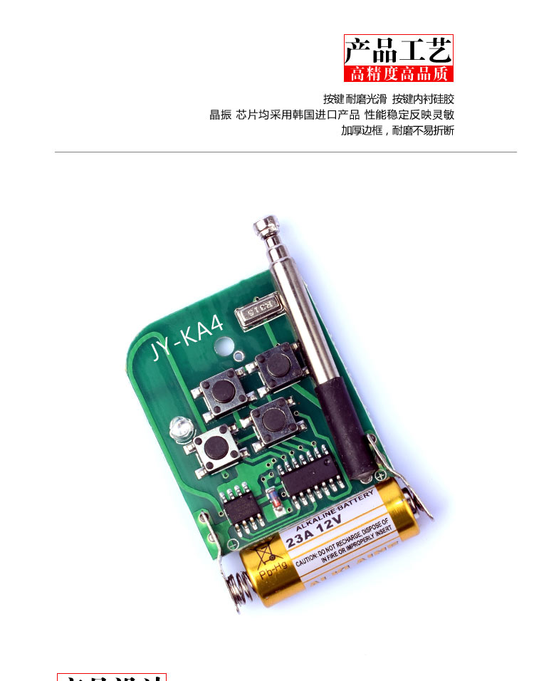 通用對拷貝電動捲簾門卷閘門道閘伸縮門鑰匙車庫門遙控器433315黑老大