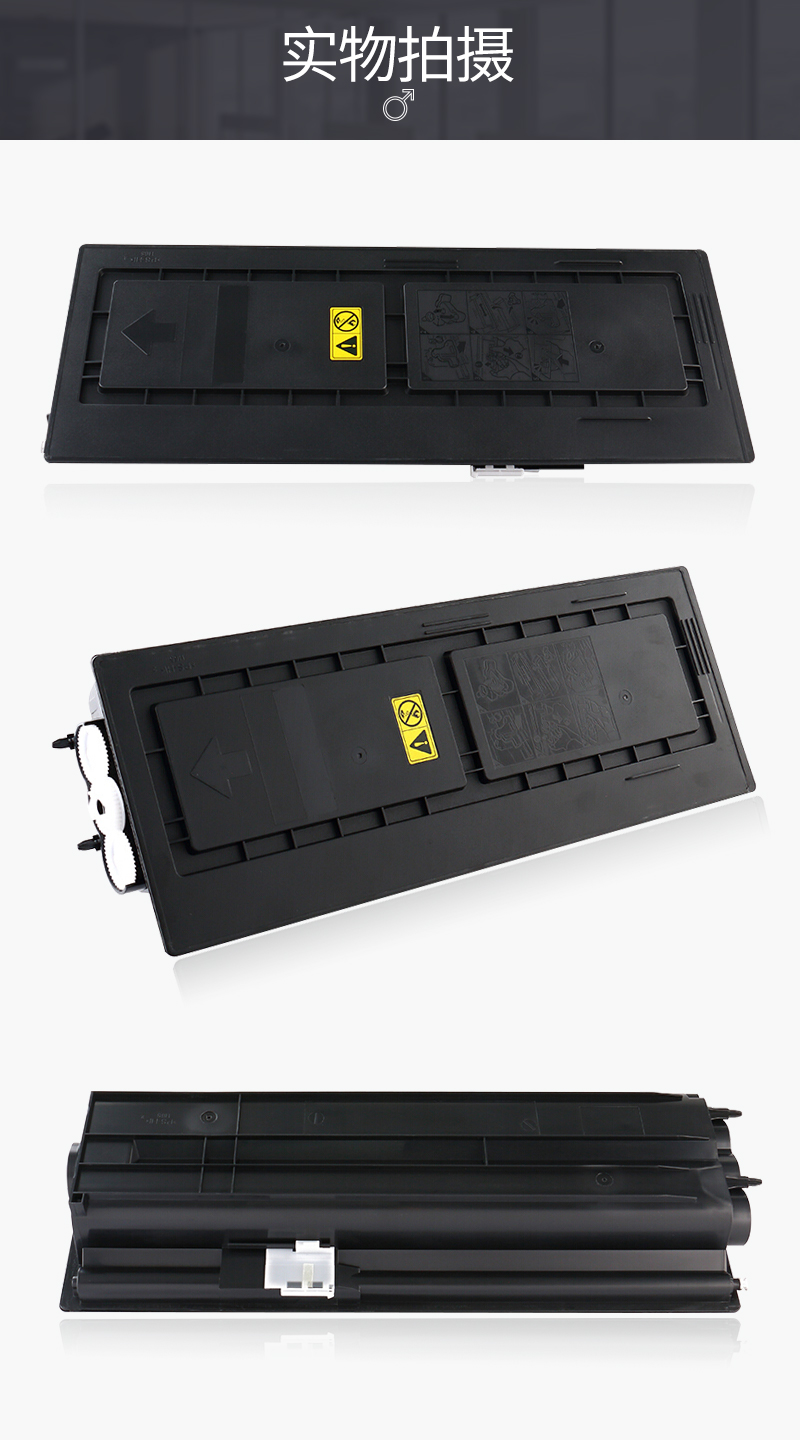 km180粉盒碳粉km181复印机墨粉京瓷181硒鼓 京瓷180专用粉盒(小容量)