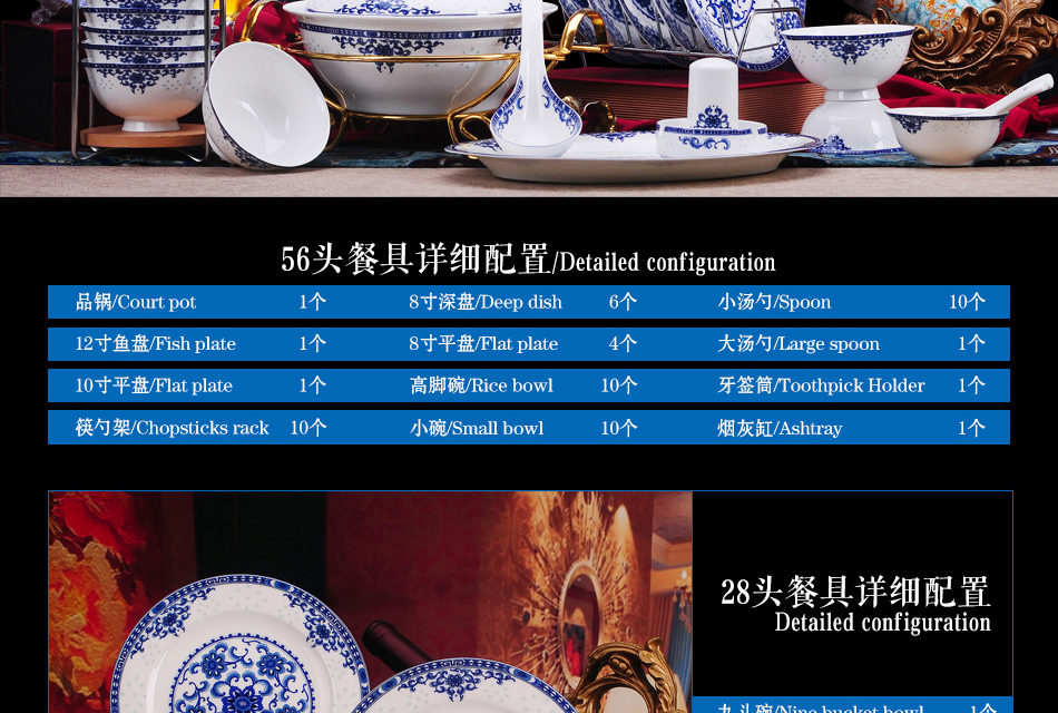 
                                        清彩 景德镇陶瓷器釉中彩 28/56头骨瓷餐具套装 花好月圆盘碗碟套装 微波炉适用礼盒装 28头青花韵防震普通装                