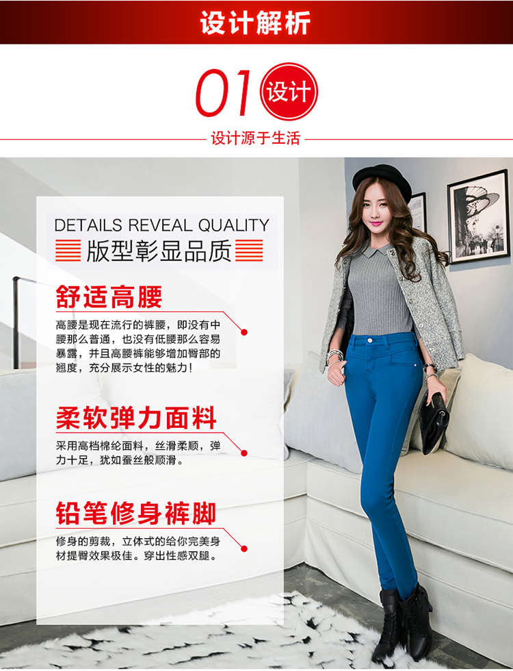 陶紫（TAOZI）加厚加绒高腰排扣牛仔裤女超弹力紧身松紧铅笔小脚 孔雀蓝 27码