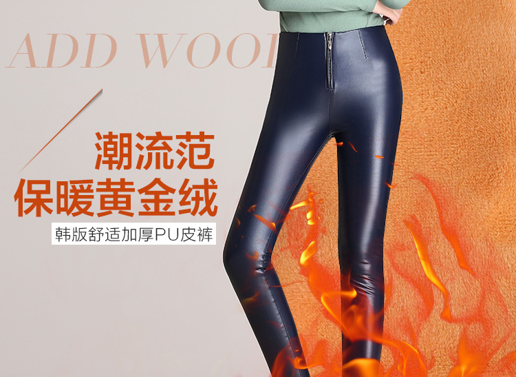 PHJ 加绒加厚外穿打底裤冬季女装2016春款高腰PU皮小脚裤长裤大码女皮裤铅笔裤8319 宝蓝 4XL