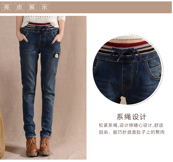 萨倩2015秋冬新款牛仔裤女韩版修身显瘦加绒保暖长裤松紧腰休闲裤W1648 深蓝色. 28码