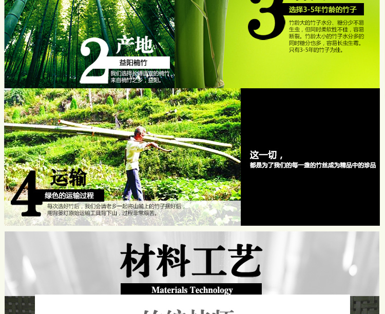 比月现代中式餐厅客厅灯具东南亚创意工程灯手绘田园竹编吊灯3961 碧荷
