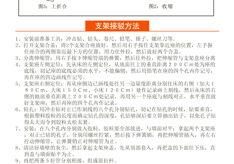 
                                        梦芭莎 加粗加厚钓鱼竿伸缩蚊帐三门打墙三层加密技术《爱的旋律》 富贵黄 1.2米床*三开门                