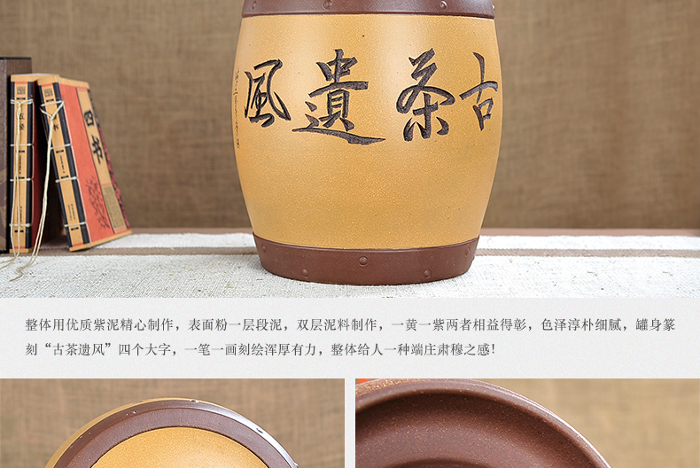 宏中-宜兴紫砂茶叶罐 大号茶叶桶 紫砂缸特大 普洱茶缸 存茶罐 禅茶一味-35斤装