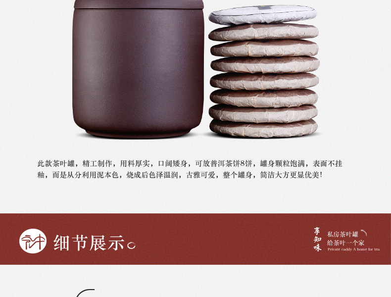 
                                                                                宏中（hongzhong） 宜兴紫砂茶叶罐 大号 七饼装存茶罐醒茶密封罐普洱茶饼罐储茶罐 紫泥七饼装-熟普专用                
