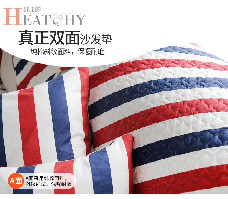 
                                                            凡米特 冬季加厚双面纯棉沙发垫套装布艺沙发套多用飘窗垫防滑沙发巾四季坐垫 心心相印【支持定做】 90*90cm(单人座 靠背巾或扶手巾)                