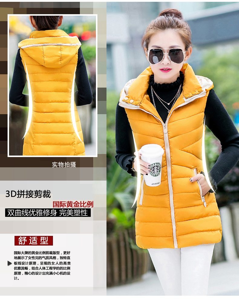 婕诗娅实拍中长款马甲2015秋冬季新款羽绒棉服连帽外套马夹背心女潮 米白色 L