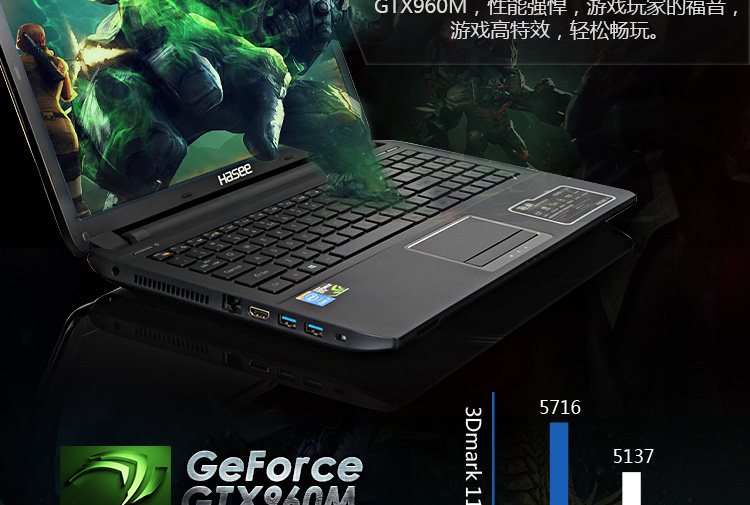 神舟（HASEE） 战神K660D-i7D2 15.6英寸游戏笔记本电脑(i7-4710MQ 8G 1TB GTX960M 2G独显 1080P)黑色