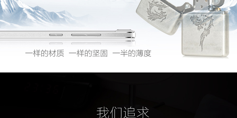 UIMI 优米U5 智能手机 移动联通双4G手机 双卡双待 白色