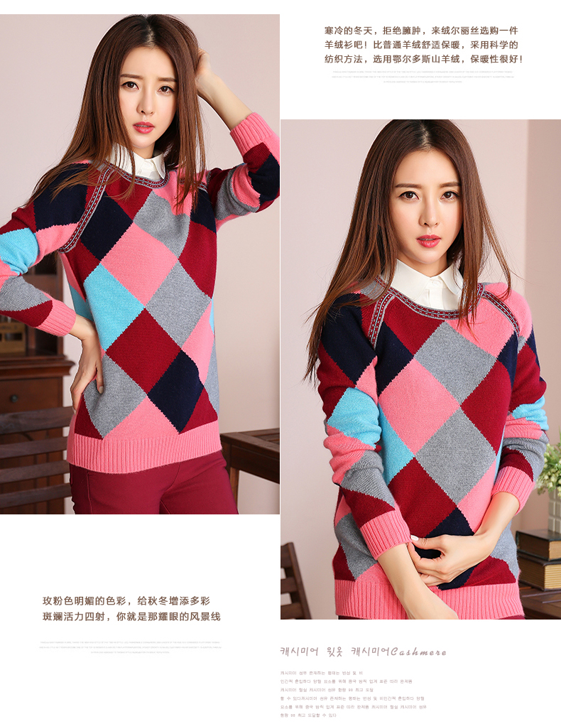 
                                        绒尔丽丝韩版套头女早秋新品女装加厚保暖圆领格子拼色时尚针织毛衣外套 米黄色 L/165                