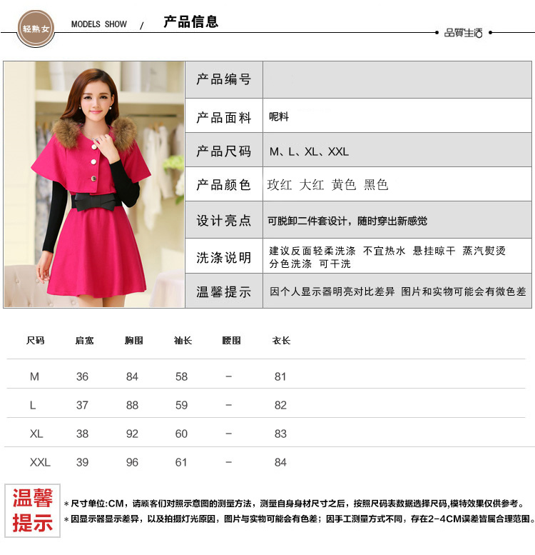 
                                        御景蓝连衣裙秋冬2017韩版修身显瘦女装长袖加绒蕾丝连衣裙8126 红色 M                