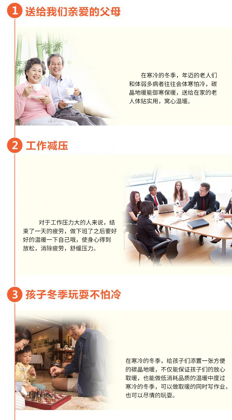 
                                        彩奥碳晶取暖电器 新款移动碳晶地暖电热地毯垫脚垫地暖垫 蓝色拼图 200*350                
