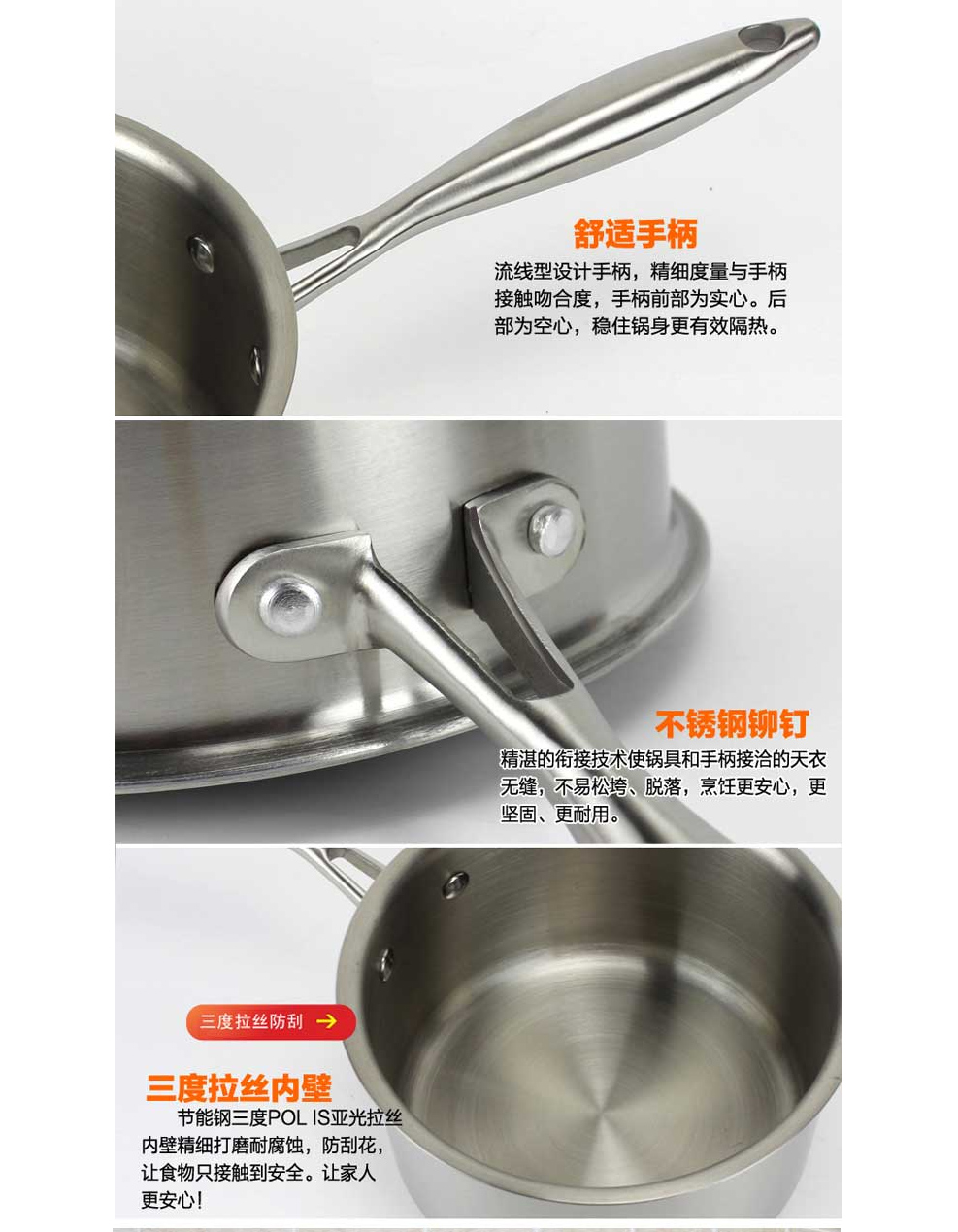 中凰艾菲煲(ZHAIFEIBAO)奶锅AFB0518-2 不粘奶锅 不锈钢奶锅 不锈钢