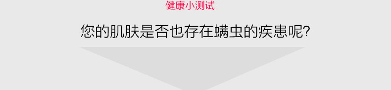 
                                        福玛特（fmart） 手持床铺杀菌除螨机除螨仪家用吸尘器 400UV-C                 