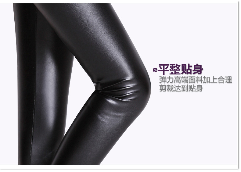 
                                        特皮优女式2017春皮裤紧身高腰打底靴裤TP801 正常版 S                