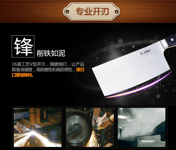 宏宝 厨房刀具五件套装切菜砍骨厨师刀竹砧板  HLK032-05
