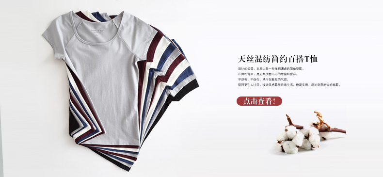 
                                        QC1初棉百搭夏季女装上衣圆领短袖女t恤夏纯色简约打底休闲体恤修身 黑色 M                