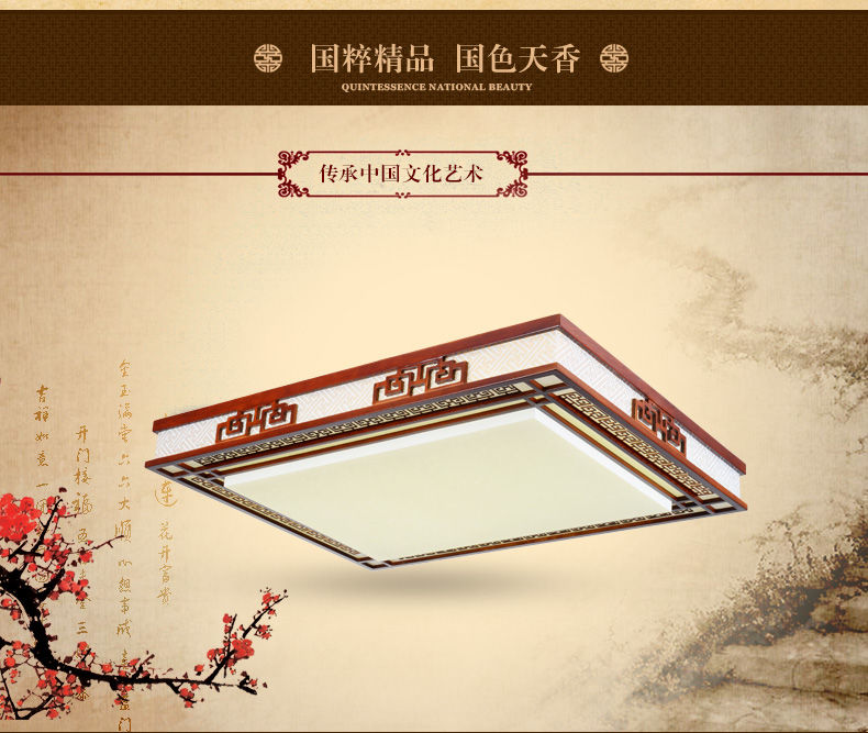 羲和中式灯具 LED客厅吸顶灯 复古实木卧室餐厅灯 仿羊皮厨房灯 6401 54*54cm无极LED调光调色48W送遥控