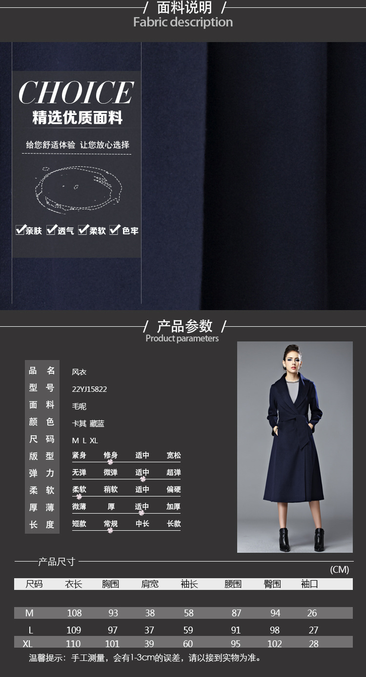 青春衣然2016春季新款风衣外套中长款纯色大衣女装显瘦毛呢大衣女 卡其色 XL