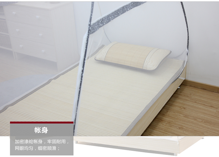 
                                        美朵嘉 免安装学生蚊帐拉链钢丝蒙古包三开门公主圆顶宿舍上下铺 公主粉 100*192cm                
